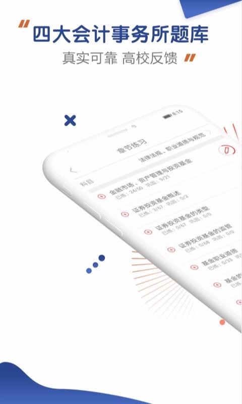 ĴƸֻapp-ĴƸ v1.0.0.4 ׿