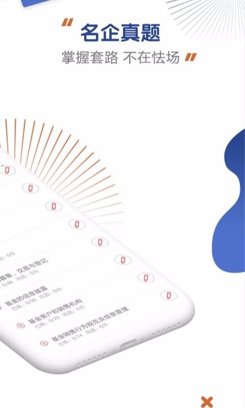 ĴƸֻapp-ĴƸ v1.0.0.4 ׿