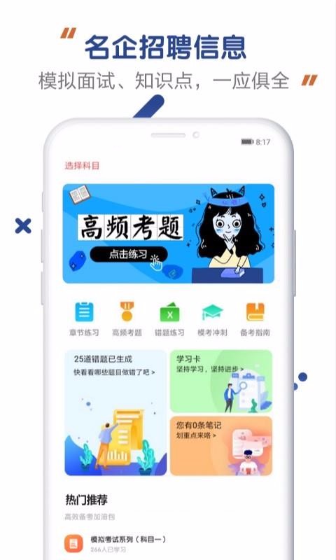 ĴƸֻapp-ĴƸ v1.0.0.4 ׿
