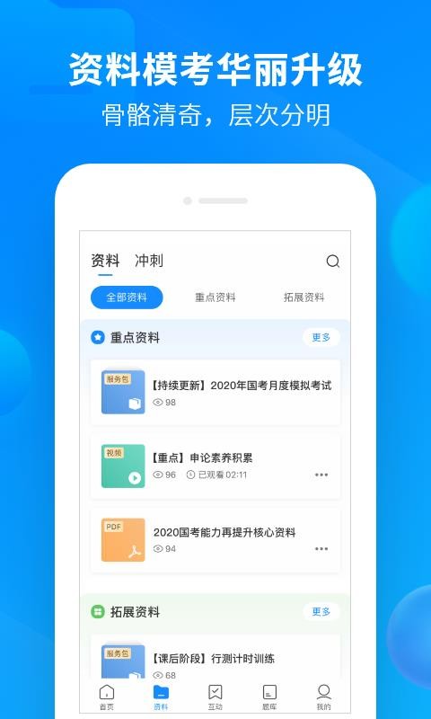 йѧֻapp-йѧ v2.1.1 ֻ
