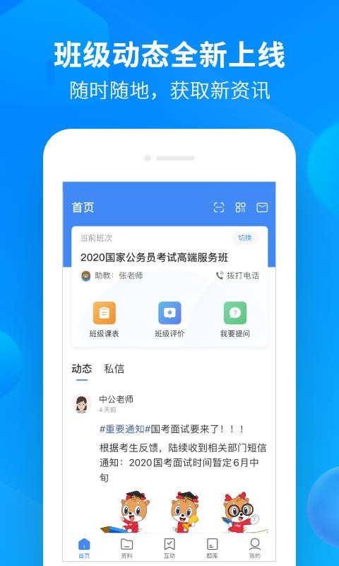 йѧֻapp-йѧ v2.1.1 ֻ