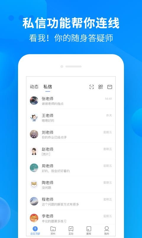 йѧֻapp-йѧ v2.1.1 ֻ
