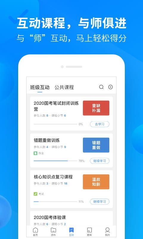 йѧֻapp-йѧ v2.1.1 ֻ
