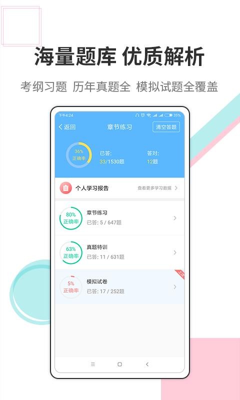 ƻᾭÿԱֻapp-ƻᾭÿԱ v6.0 ֻ
