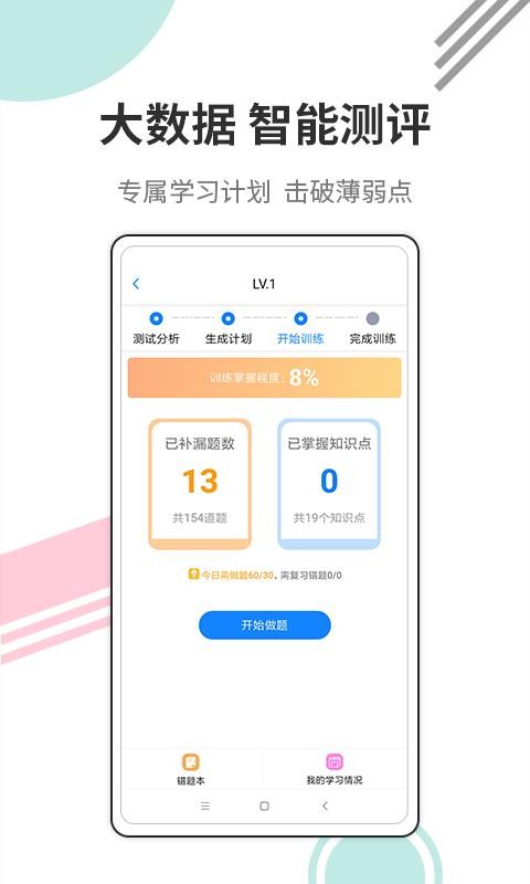 ƻᾭÿԱֻapp-ƻᾭÿԱ v6.0 ֻ