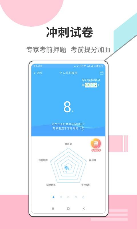 ƻᾭÿԱֻapp-ƻᾭÿԱ v6.0 ֻ