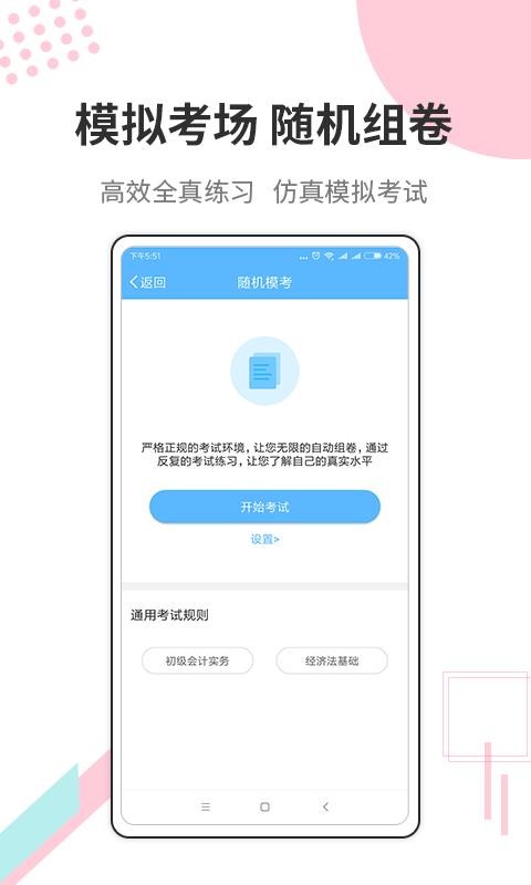 ƻᾭÿԱֻapp-ƻᾭÿԱ v6.0 ֻ
