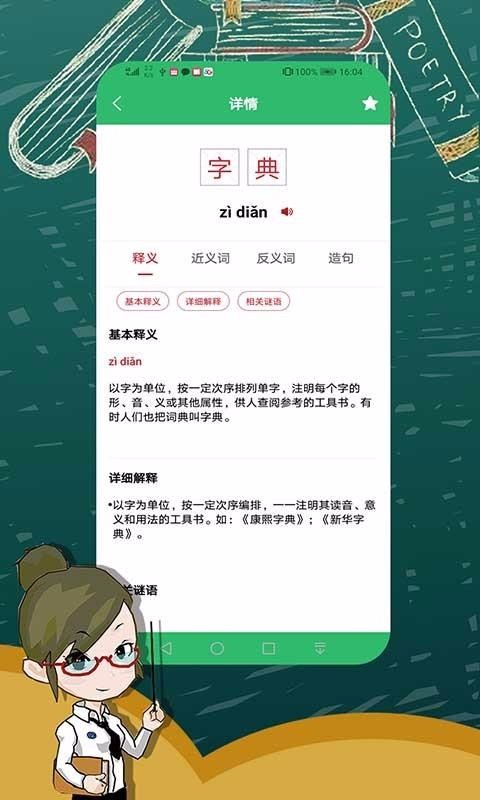 ֵʵȫֻapp-ֵʵȫ v2.1.0 ֻ