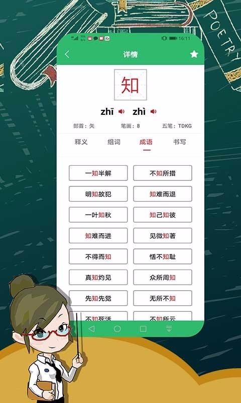 ֵʵȫֻapp-ֵʵȫ v2.1.0 ֻ