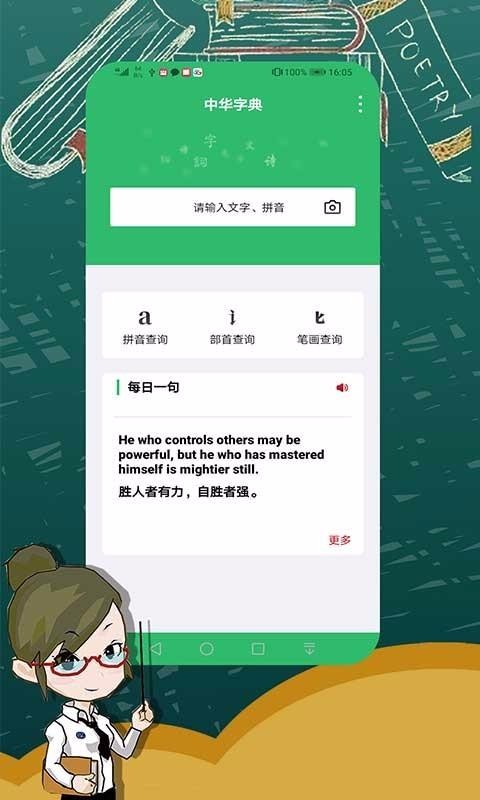 ֵʵȫֻapp-ֵʵȫ v2.1.0 ֻ