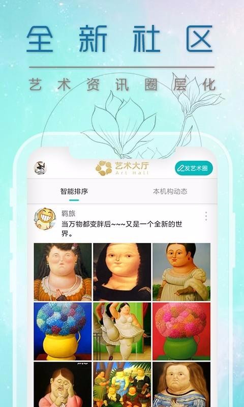 Ըֻapp-Ը v1.7.8 ׿