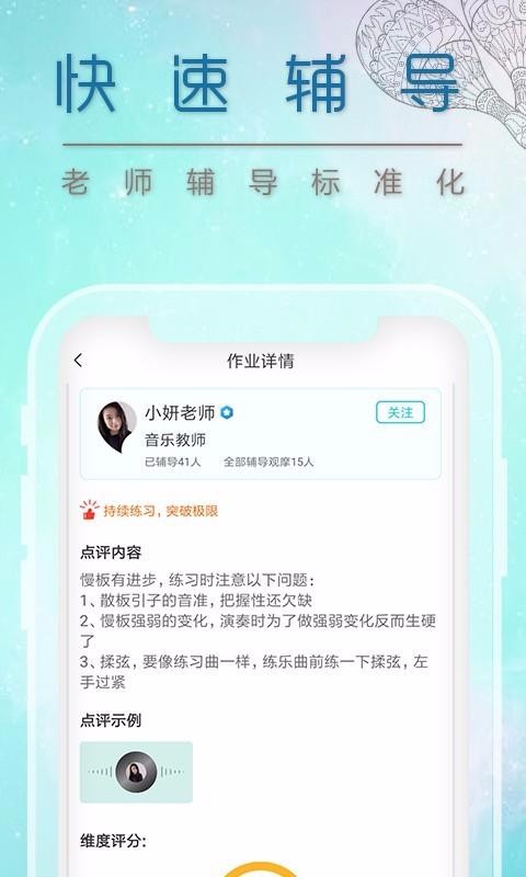 Ըֻapp-Ը v1.7.8 ׿