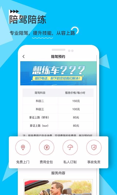 eѧeֻapp-eѧe v5.1.7 ֻ