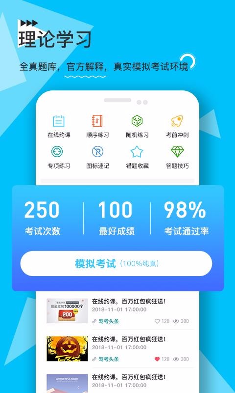 eѧeֻapp-eѧe v5.1.7 ֻ