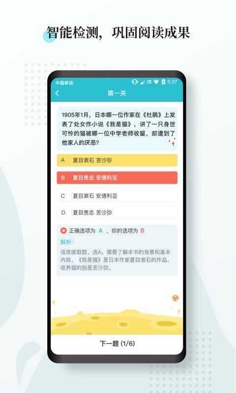 Ķȴֻapp-Ķȴ v1.6.4 ֻ