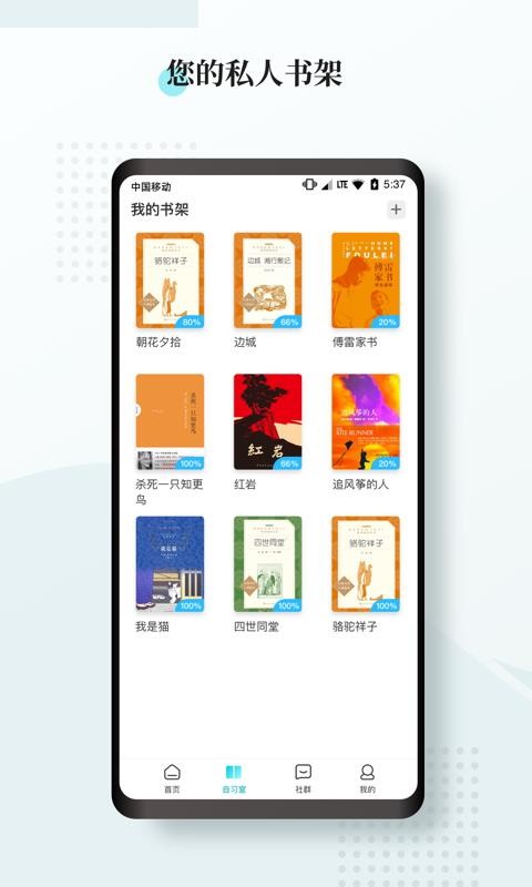 Ķȴֻapp-Ķȴ v1.6.4 ֻ