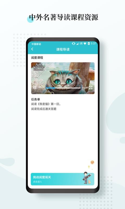 Ķȴֻapp-Ķȴ v1.6.4 ֻ