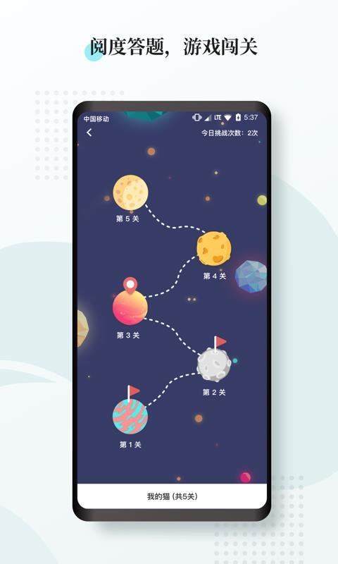Ķȴֻapp-Ķȴ v1.6.4 ֻ