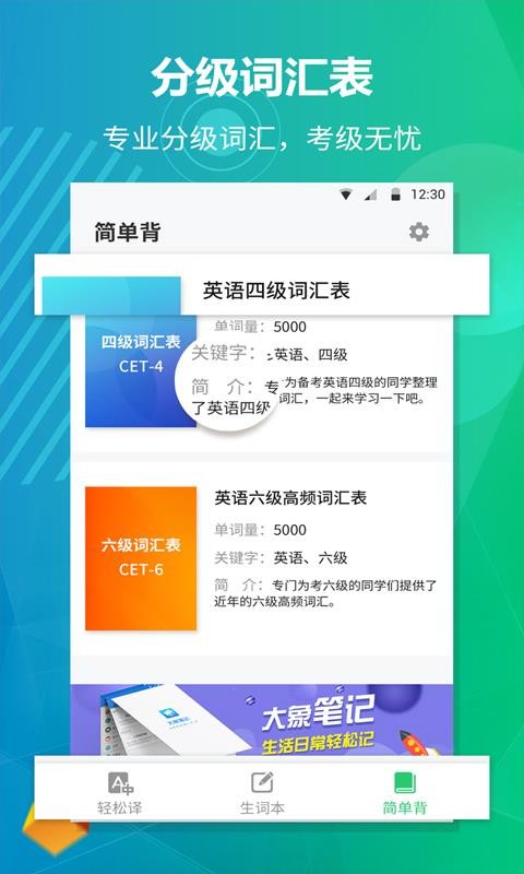 Ӣֻapp-Ӣ v1.1.1 ֻ