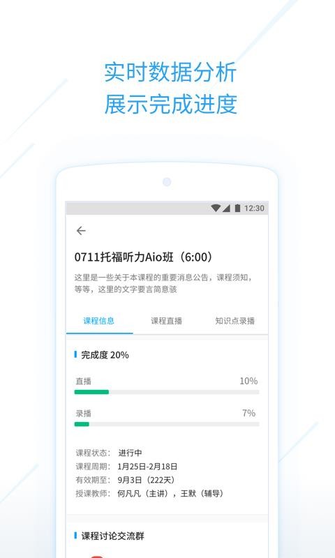 ֿγֻapp-ֿγ v2.2.3 ׿
