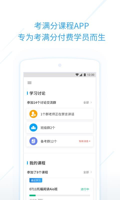 ֿγֻapp-ֿγ v2.2.3 ׿
