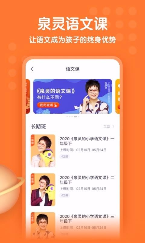 õֻapp-õ v3.8.0 ׿