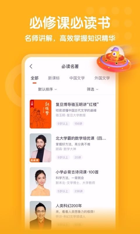 õֻapp-õ v3.8.0 ׿