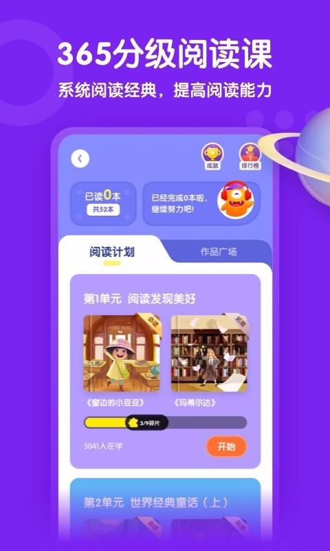 õֻapp-õ v3.8.0 ׿