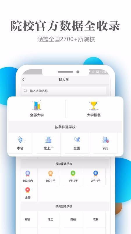 ־Ը߿ֻapp-־Ը߿ v1.2.7 ֻ