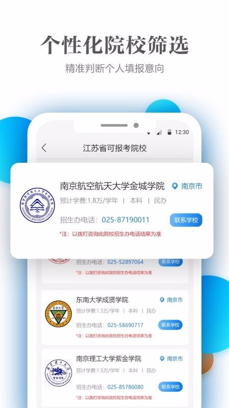 ־Ը߿ֻapp-־Ը߿ v1.2.7 ֻ
