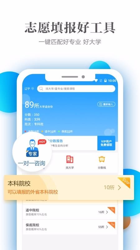 ־Ը߿ֻapp-־Ը߿ v1.2.7 ֻ