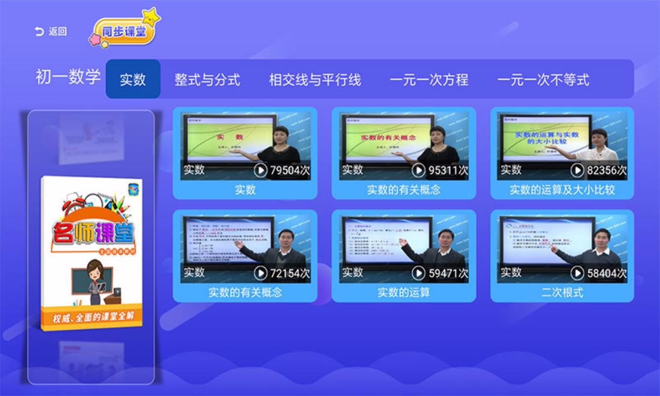 ֻͬapp-ͬ v3.4.6 ׿