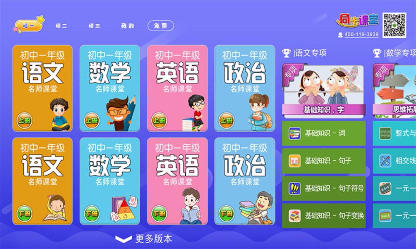 ֻͬapp-ͬ v3.4.6 ׿