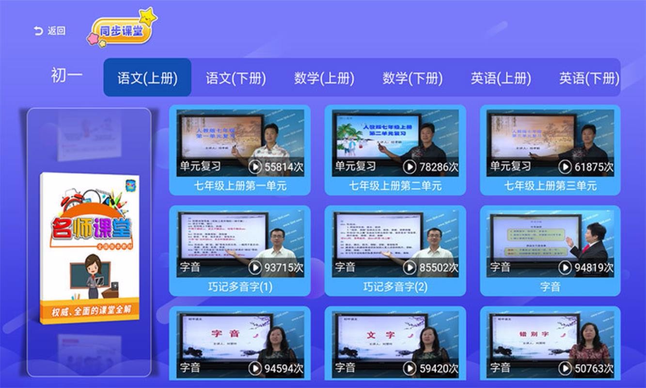 ֻͬapp-ͬ v3.4.6 ׿
