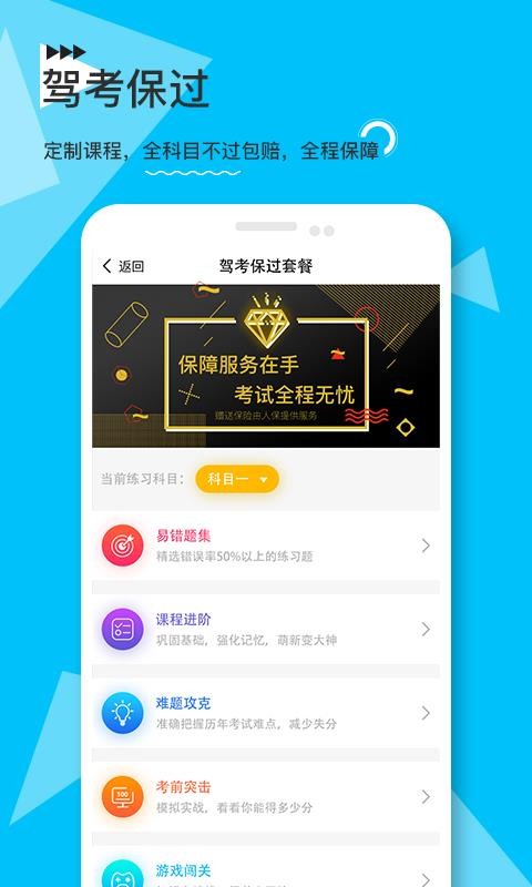 eѧeݼУֻapp-eѧeݼУ v2.1.9 ׿