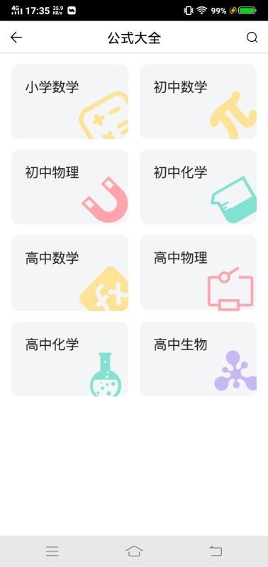 ӡֻapp-ӡ V2.0.0 ֻ