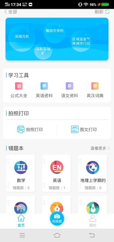 ӡֻapp-ӡ V2.0.0 ֻ