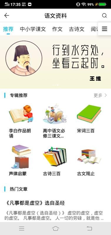ӡֻapp-ӡ V2.0.0 ֻ