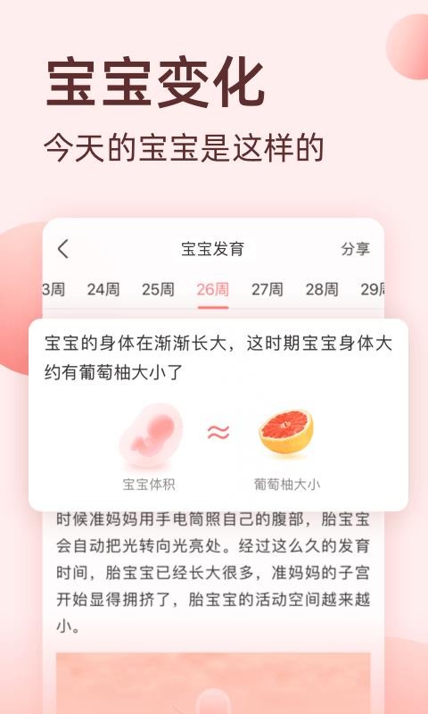 ֱֻapp-ֱ v5.2.3 ׿