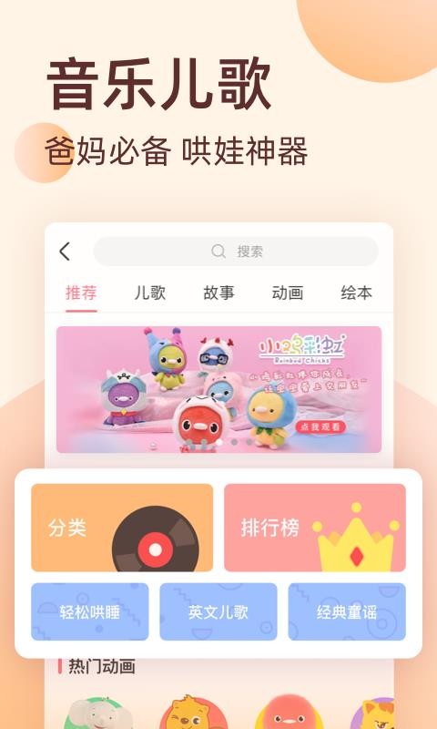 ֱֻapp-ֱ v5.2.3 ׿
