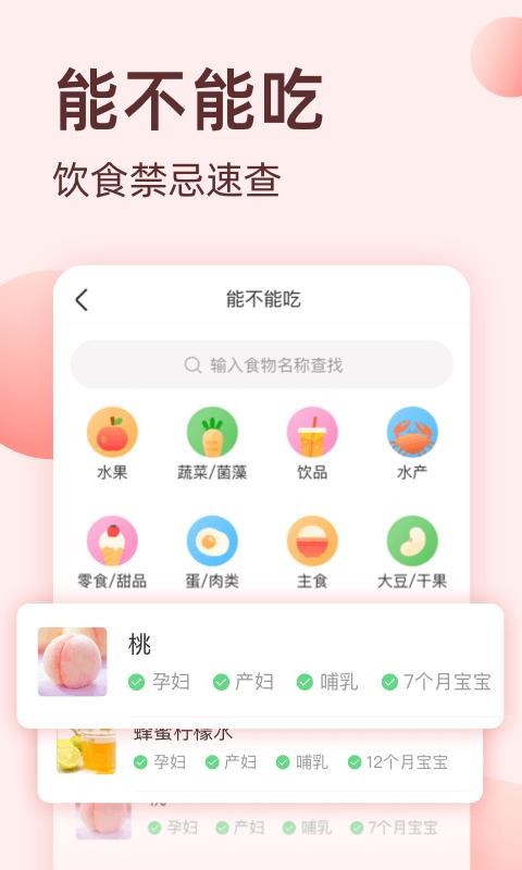 ֱֻapp-ֱ v5.2.3 ׿