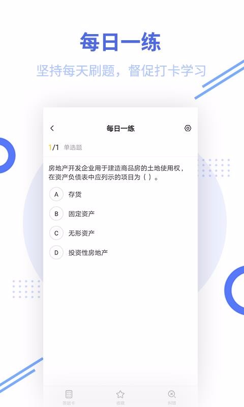 мְֻapp-мְ v2.5.5 ֻ