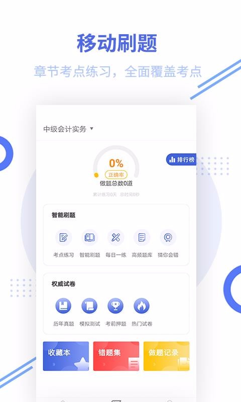 мְֻapp-мְ v2.5.5 ֻ