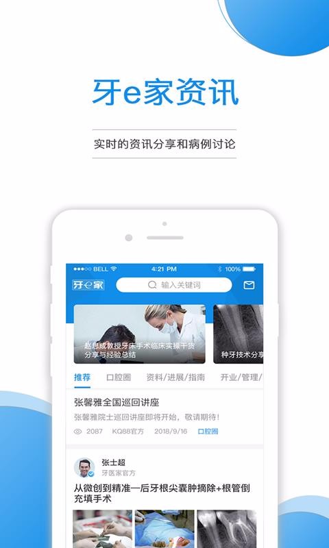 eֻapp-e v3.2.0 ׿