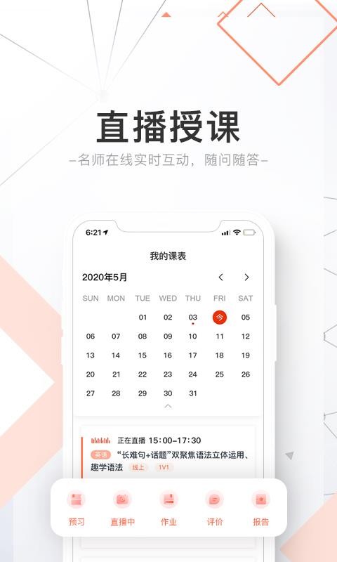 ֻapp- v7.0.4 ֻ