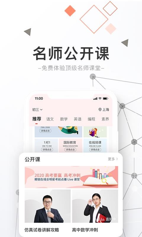 ֻapp- v7.0.4 ֻ