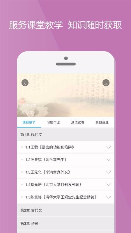 γֻapp-γ v3.0.647 ֻ