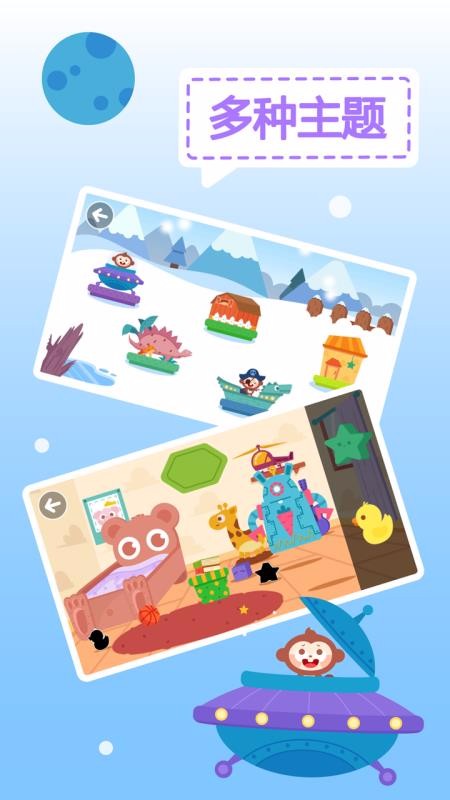 మƴͼֻapp-మƴͼ v1.6.02 ֻ