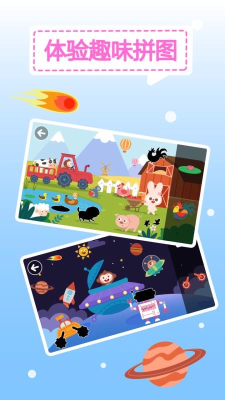 మƴͼֻapp-మƴͼ v1.6.02 ֻ