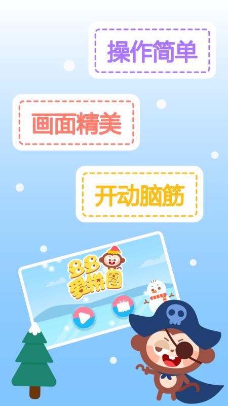 మƴͼֻapp-మƴͼ v1.6.02 ֻ